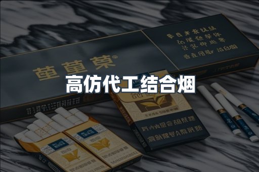 越南香烟系列